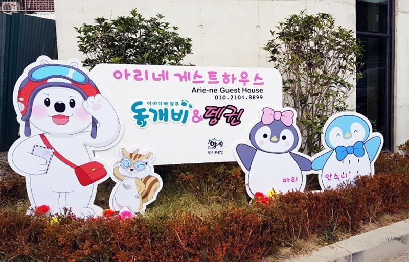 Gwangju Metropolitan City Ariene Guesthouse מראה חיצוני תמונה